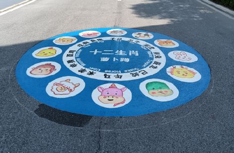 武宣地面游戏彩绘